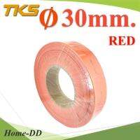 ท่อหด ฉนวนไฟฟ้า ขนาดโต 30 มม. สีแดง แบบยกม้วน 25 เมตร รุ่น HZ-30mm-Red