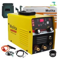 MOLITA ตู้เชื่อม 3 ระบบ MIG/MMA /TIG 998 INVENTER MMA/MIG/TIG ตู้เชื่อมมิกซ์ ตู้เชื่อมไฟฟ้า เครื่องเชื่อม ไม่ใช้แก๊สCO2 + ลวดฟลักซ์คอร์ แถมลวด1 ม้วน