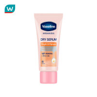 Vaseline วาสลีน ดิโอ ดราย เซรั่ม ไบรท์ แอนด์ รีนิว 45 มล.