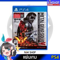 (มือ2) PS4 : Metal Gear Solid V Ground Zeroes + The Phantom Pain แผ่นเกม มือสอง สภาพดี