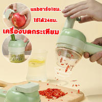 เครื่องสับกระเทียม AHB เครื่องบดพริกกระเทียม  usbชาร์จ1ชม. ใช้ได้24ชม  เครื่องบดไฟฟ้า เครื่องปั่นพริก เครื่องเทศ เครื่องปั่นกระเทียม เครื่องบดกระเทียม เครื่องเทศ สับกระเทียม ที่สับกระเทียม ที่ปั่นกะเทียม เครื่องปั่นกระเทียม เครื่องบดอาหาร เครื่องปั่นมือ