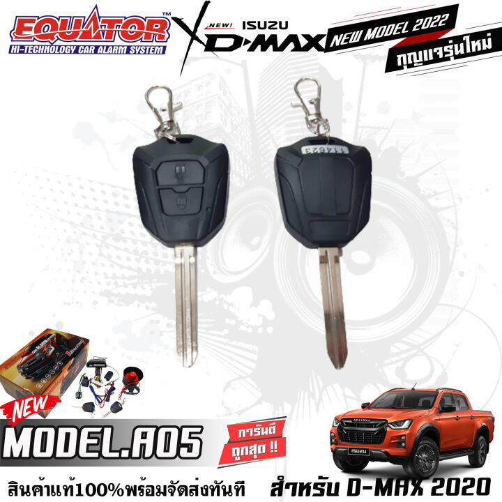 กันขโมยรีโมทติดรถยนต์-คุณภาพดี-ทนทาน-equator-a05-สำหรับ-isuzu-d-max-allnew-กุญแจ่รุ่นใหม่-สินค้าพร้อมส่งในไทย