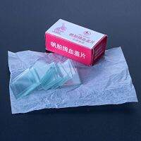 22x26mm Glass Cover Slides Blood Cover Slip Hemocytometer for Blood Counting Chamber