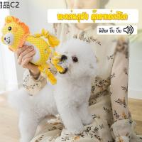 ☬Happy PETs ตุ๊กตาของเล่นสุนัข บีบกัด มีเสียง แต่งเชือก มีสิงโต ลิง ให้เลือก ของเล่นหมา⊿