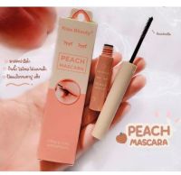 56637-03 มาสคาร่า PEACH MASCARA ติดทนนาน ขนตายาว ไม่หลุดร่วงง่าย หัวแปรงยาวและบางเป็นธรรมชาติ