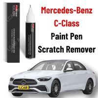 【CC】♙  C Class Paint Touch-up Scratch Repair Accessories Car C180 C200 C260