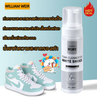 WILLIAM WEIR น้ำยาซักรองเท้า200mlน้ำยาซักรองเท้าขาว ไม่จำเป็นต้องใช้น้ำซัก ขาวขึ้นด้วยสเปรย์เดียว โฟมซักแห้ง โฟมซักรองเท้า สเปร์ยโฟมทำความสะอาด น้ำยาล้างรองเท้า น้ำยาเช็ดรองเท้า น้ำยาขัดรองเท้า น้ำยาทำความสะอาดรองเท้า โฟมขัดรองเท้า สเปรย์ขจัดคราบดำรองเท้า