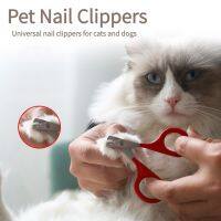 กรรไกรตัดเล็บแมว Professional Puppy Claw Trimmer Clipper สแตนเลสสำหรับ Grooming Care Grooming Care สุนัขแมว Accessories