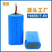 lithium battery 16650 pack 7.4V1600mAh mAh fascia gun rechargeable lithium battery pack  ba