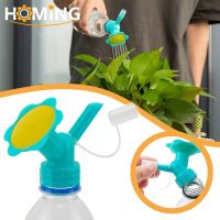 2 In 1 Plastic Water Sprinkler Nozzle Home Garden Flower Plant Waterers Bottle Watering Cans Sprinkle Portable Sprinkler Nozzle