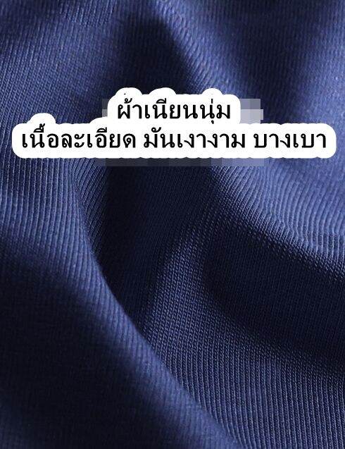 cks-2009-กางเกงในชาย-ice-silk-ผ้าไหมน้ำแข็ง-boxer-บ๊อกเซอร์-กางเกงในผู้ชาย-บ๊อกเซอร์ผู้ชาย-กางเกงบ๊อกเซอร์-m-4xl-26-38