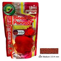 ?ราคาพิเศษ? HIKARI Blood-Red Parrot+ 333g.(อาหารปลานกแก้ว สูตรเร่งสีอย่างมีประสิทธิภาพ เร่งโต คงสีสันให้ปลาสีสวยอยู่เสมอ)  KM11.2677❗❗สินค้าขายดี❗❗