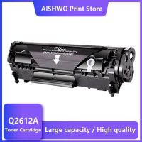 Q2612A q2612 12a 2612 toner cartridge 2612a for HP LaserJet 1010 1012 1015 1020 3015 3020 3030 3050 1018 1022 1022N printer