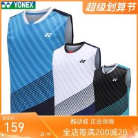 YONEX Yonex YY ชุดแบดมินตันแจ็คเก็ตกีฬาใหม่110173BCR เสื้อกั๊กแขนกุด