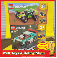 Lego 31123 31127 Creator Off-road Buggy Street Racer เลโก้ รถแข่ง ของแท้ พร้อมจัดส่ง