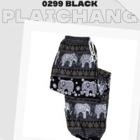 กางเกงช้าง ขาจั๊ม elephant pants ความยาว 35" - 02