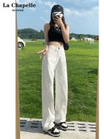 【Ready】? Cpee we high-waisted we-leg je womens 23 summer new loose straight-leg drape mg ps