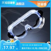 3M goggles anti-wind and sand labor protection anti-splash riding anti-ultraviolet goggles anti-dust glasses protective goggles