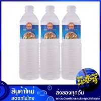 น้ำส้มสายชู 5% 1 ลิตร (3ขวด) ภูเขาทอง Golden Mountain Vinegar น้ำส้มสายชูกลั่น น้ำส้มสายชูเทียม เครื่องปรุงรส เครื่องปรุง