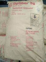 ?[1 กิโลกรัม] บอริก แอซิด ผงจุลธาตุโบรอน 17% (Boric Acid 99%) (Optibor TG) Technical Granular ?