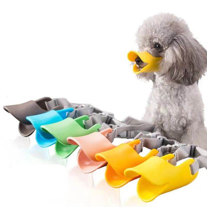 Pet Duckbill Mouth Muzzle Dog Muzzle Sets Antibite Antibarking Antieating Mouth Lazada PH