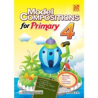 Kid Plus หนังสือเรียนระดับประถมศึกษา MODEL COMPOSITIONS FOR PRIMARY 4