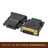 DVI to HDMI Adapter Bi-directional DVI D 24+1 Male to HDMI Female Cable Connector Converter for Projector HDMI to DVI Cables