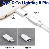 1PCs Usb Type C To Lighting 8 Pin Female Charging Cable Adapter for IPhone 11 Pro Max for Lightning To Type-c Splitter Converter