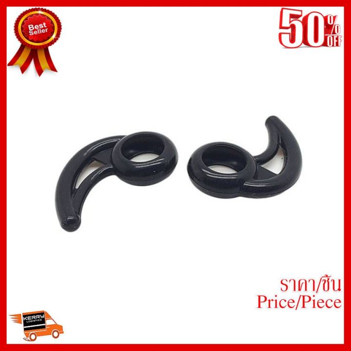 best-seller-ยางหุ้ม-earbud-เพิ่มความกระชับให้หู-สีดำ-ที่ชาร์จ-หูฟัง-เคส-airpodss-ลำโพง-wireless-bluetooth-คอมพิวเตอร์-โทรศัพท์-usb-ปลั๊ก-เมาท์-hdmi-สายคอมพิวเตอร์