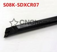 S08K-SDXCR07 / S08K-SDXCL07 เครื่องมือกลึงเครื่องกลึงชุดเครื่องมือกลึงภายในเครื่องมือกลึง CNC เครื่องมือกลึงภายใน