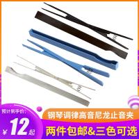 Piano tuning tool to check tools high nylon check note clip piano tuning tools accessories