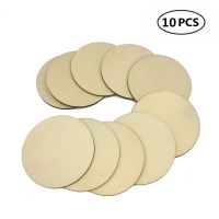 【YF】✈❍✔  10pcs 80mm 3.14inch Unfinished Wood Round Rustic Cutout for Decoration Supplies