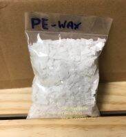 พีอีแว็กซ์แบบเกล็ด หรือโพลีเอททีลีน แว็กซ์ PE WAX FLAKE  (POLYETHYLENE WAX ) ขนาด 1 กก.  ทำเทียน