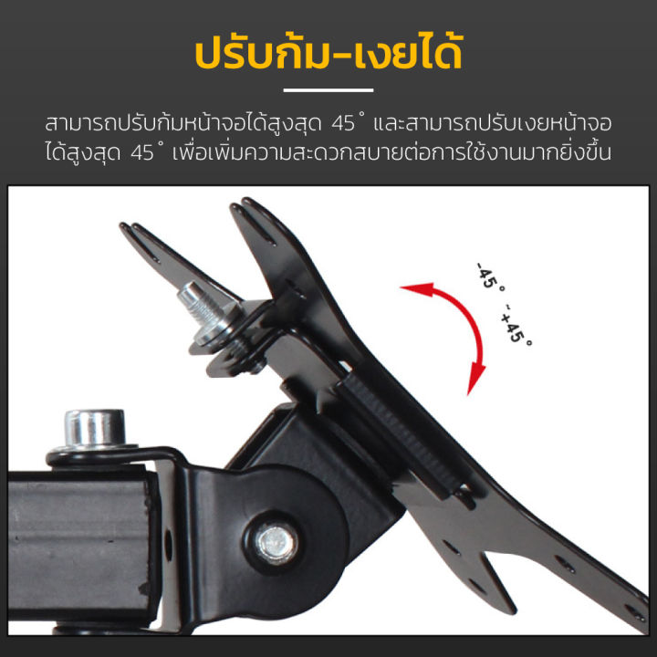 giocoso-ขาตั้งทีวี-ขายึดทีวี-แบบหนีบโต๊ะ-รองรับ-2-จอ-13-32-นิ้ว-ยึดจอคอมพิวเตอร์-จอ-tv-led-lcd