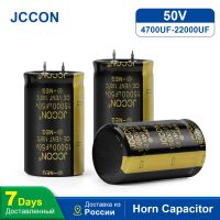 2Pcs JCCON Audio Electrolytic Capacitor 50V 4700UF 6800UF 10000UF 15000UF 22000UF For Hifi Amplifier High Frequency Low ESR