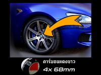 เช็ต4ชิ้น โลโก้วงล้อ BMW คาร์บอนขาวและแดง 68mm {จัดส่งด่วน / COD} ตราสัญลักษณ์ศูนย์ล้อรถยนต์