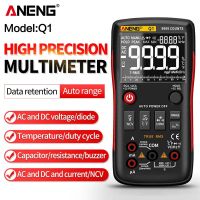 ANENG Q1 มัลติมิเตอร์แบบดิจิตอล 9999 เครื่องทดสอบอนาล็อก True RMS Professional Multimetro DIY ทรานซิสเตอร์ตัวเก็บประจุ NCV เครื่องทดสอบ Lcr Meter-Faewer