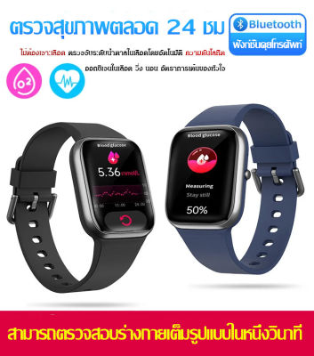 Vcool สร้อยข้อมือสมาร์ทวอทช์วัดระดับน้ำตาลในเลือดและความดันโลหิตแบบไม่เจ็บปวด