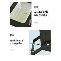 จัดส่งฟรี 【รับประกัน10ปี】โซล่าเซลล์ Solar Light 500W ไฟสปอร์ตไลท์ กันน้ำ ไฟ led ไฟสปอร์ตไลท์โซล่าเซลล์ Lamp Solar Outdoor Lighting แคมป์ปิ้ง