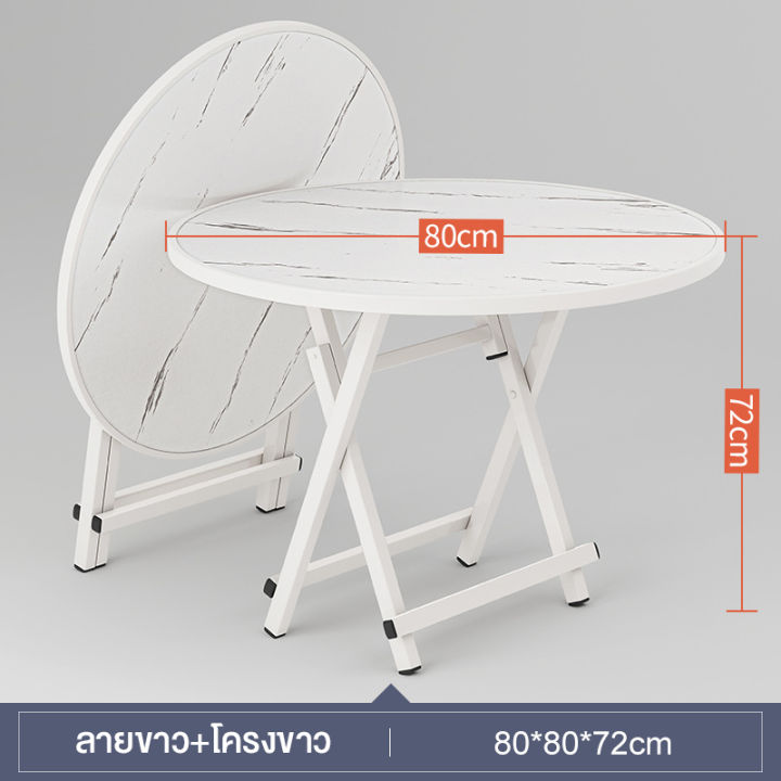 โต๊ะพับได้-พับโต๊ะรับประทานอาหาร-โต๊ะกลมขนาดเล็กพับได้-โต๊ะเล็กสําหรับรับประทานอาหารที่บ้าน-โต๊ะกลมขนาดเล็กแบบพกพาและจัดเก็บง่า