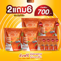 ชาไทยแจ่มใส สูตรไม่มีน้ำตาล คุมหิว อิ่มนานทั้งวัน เร่งขับถ่ายทานนาน 2 เดือนแถมชาไทย