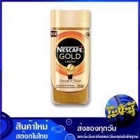 กาแฟ โกลด์ เครมา สมูท 200 กรัม เนสกาแฟ Nescafe Gold Crema Smooth กาแฟ กาแฟสำเร็จรูป กาแฟผง ผงกาแฟ