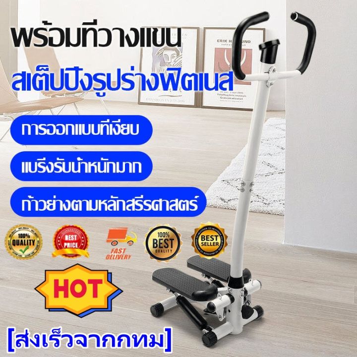 เครื่องออกกำลังกายแบบก้าวเหยียบ-mini-stepper-เครื่องออกกำลังกายแบบเหยียบขึ้นลง-เครื่องออกกำลังขา-มินิ-สเต็ปเปอร์