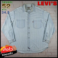 Levis®แท้ อก 52 เสื้อเชิ้ตผู้ชาย ลีวายส์ สีฟ้า เสื้อแขนยาว เนื้อผ้าดี ใส่เที่ยวใส่ทำงาน