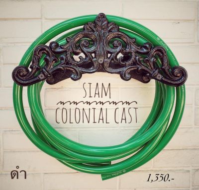 ที่แขวนสายยางเหล็กหล่อ สีดำ by Siam Colonial Cast