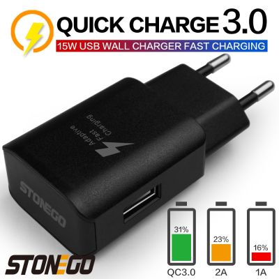 STONEGO 15W เครื่องชาร์จ USB ชาร์จเร็ว,พอร์ตเครื่องชาร์จ QC อะแดปเตอร์ด้านข้างชาร์จเร็ว3.0พร้อมการป้องกันกระแสเกินสมาร์ทไอซี