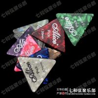 【cw】 Pcs Color Big Celluloid Picks Plectrum (6 kind Thickness)