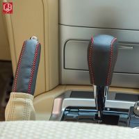 For Toyota Land Cruiser Prado Car shift shaft sleeve shift handbrake two piece protective sleeve interior accessories