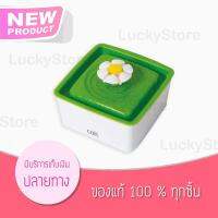 Mini Flower Fountain 1.5L ของแท้ 100%