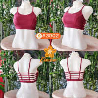 Sports Bra โยคะ ออกกำลังกาย ในร่ม กลางแจ้ง Kinare รุ่น 3002 Wine Red บราออกกำลังกายผู้หญิง